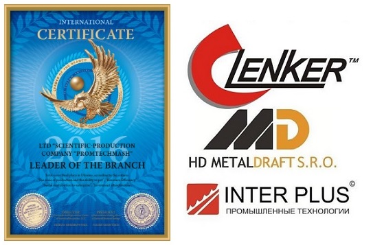 LENKER won the title of leader